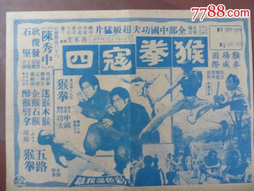 存款证明到期没有解冻怎么回事